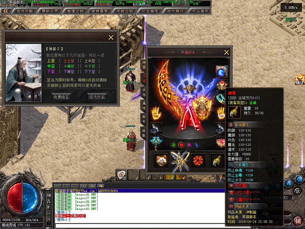 Images41.BMP