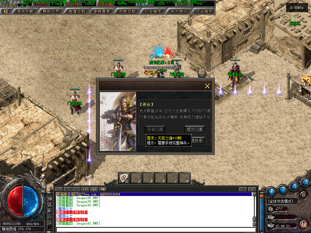 Images43.BMP