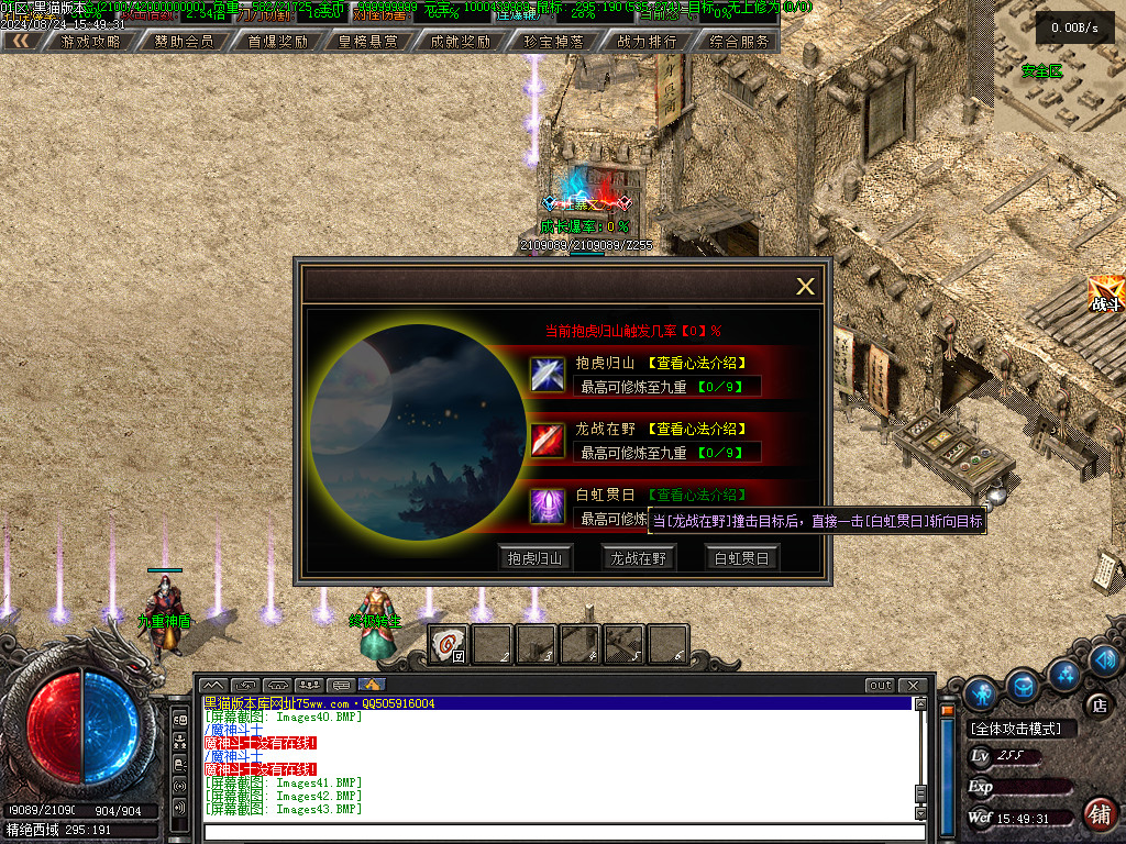 Images45.BMP