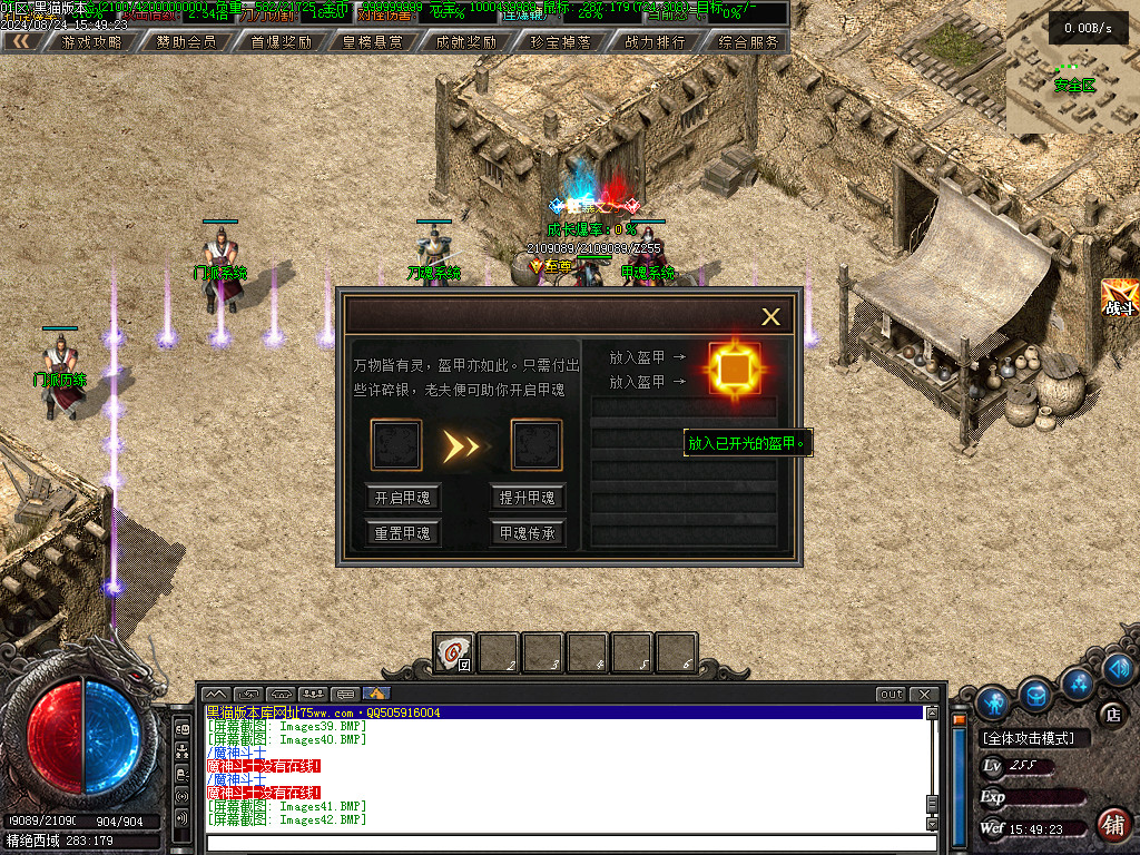 Images44.BMP