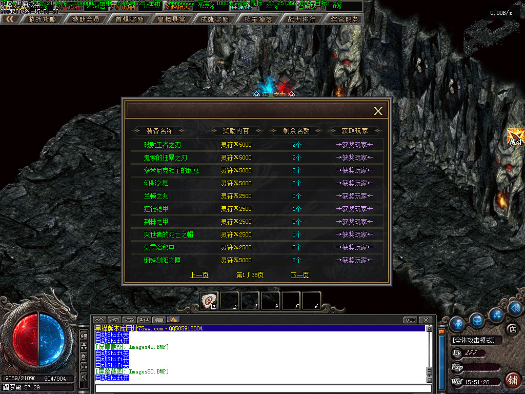 Images51.BMP