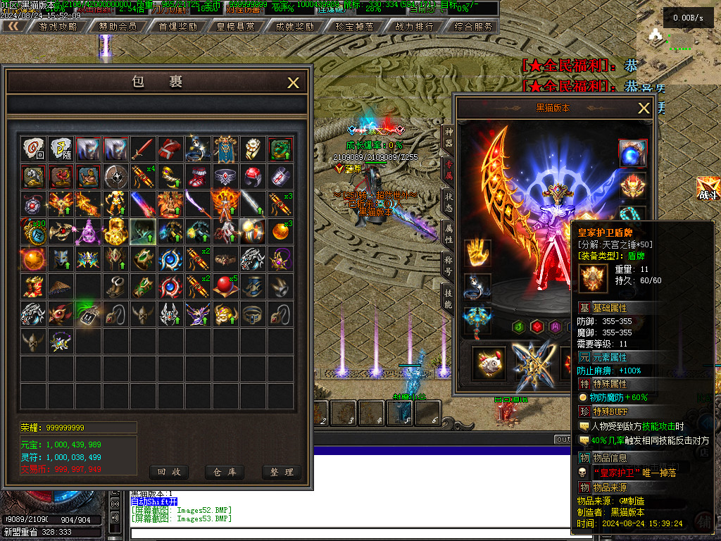 Images54.BMP