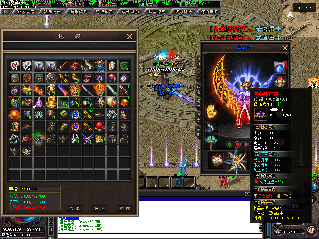 Images55.BMP