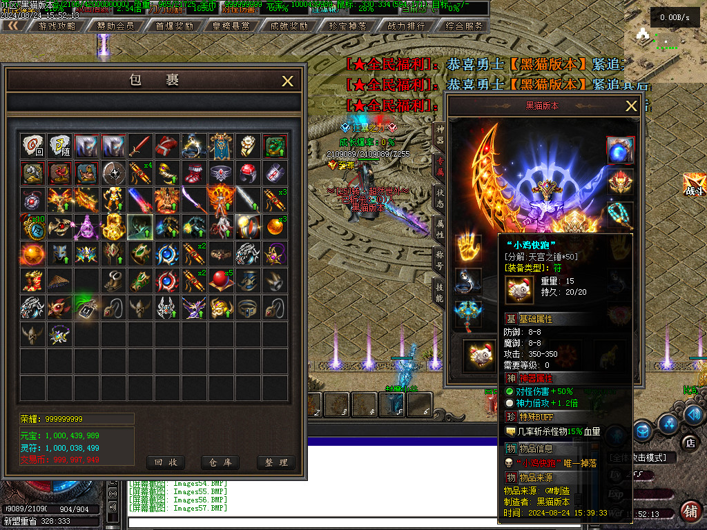 Images58.BMP