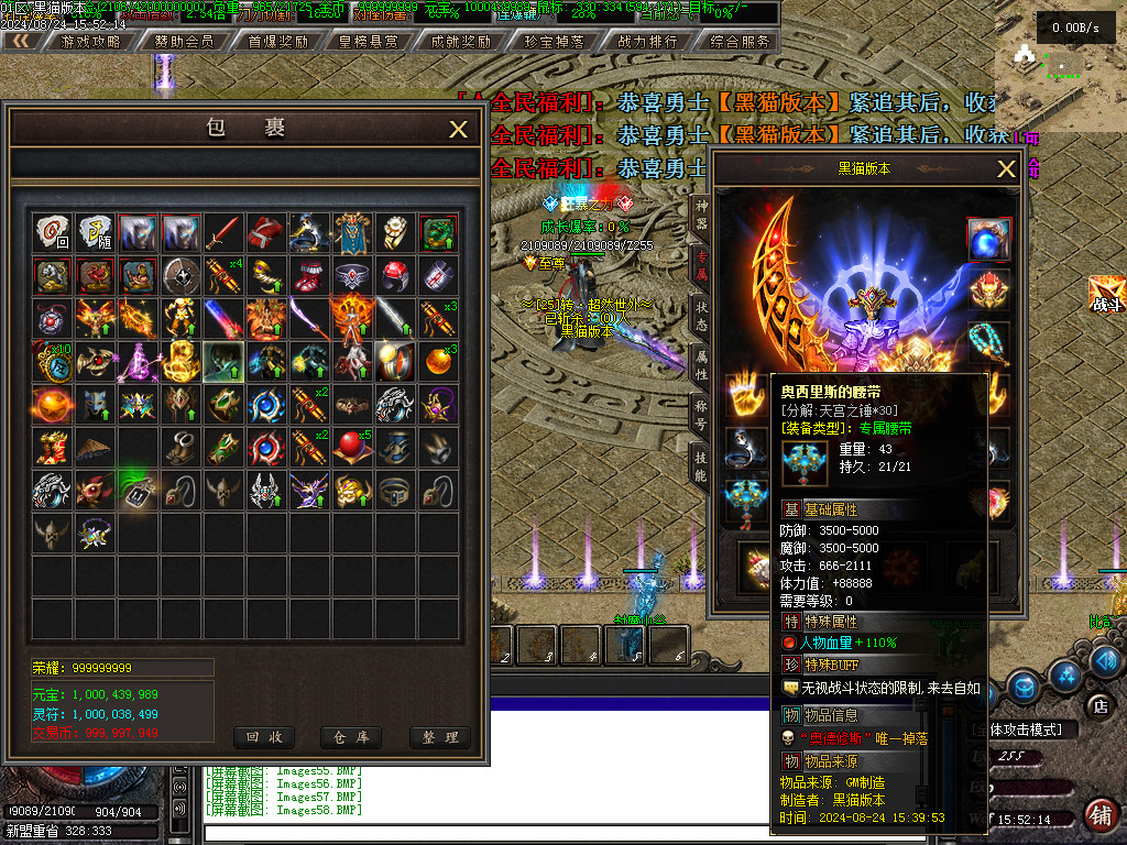 Images59.BMP