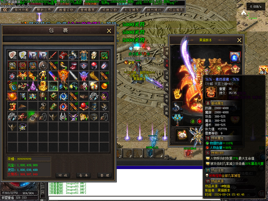 Images63.BMP