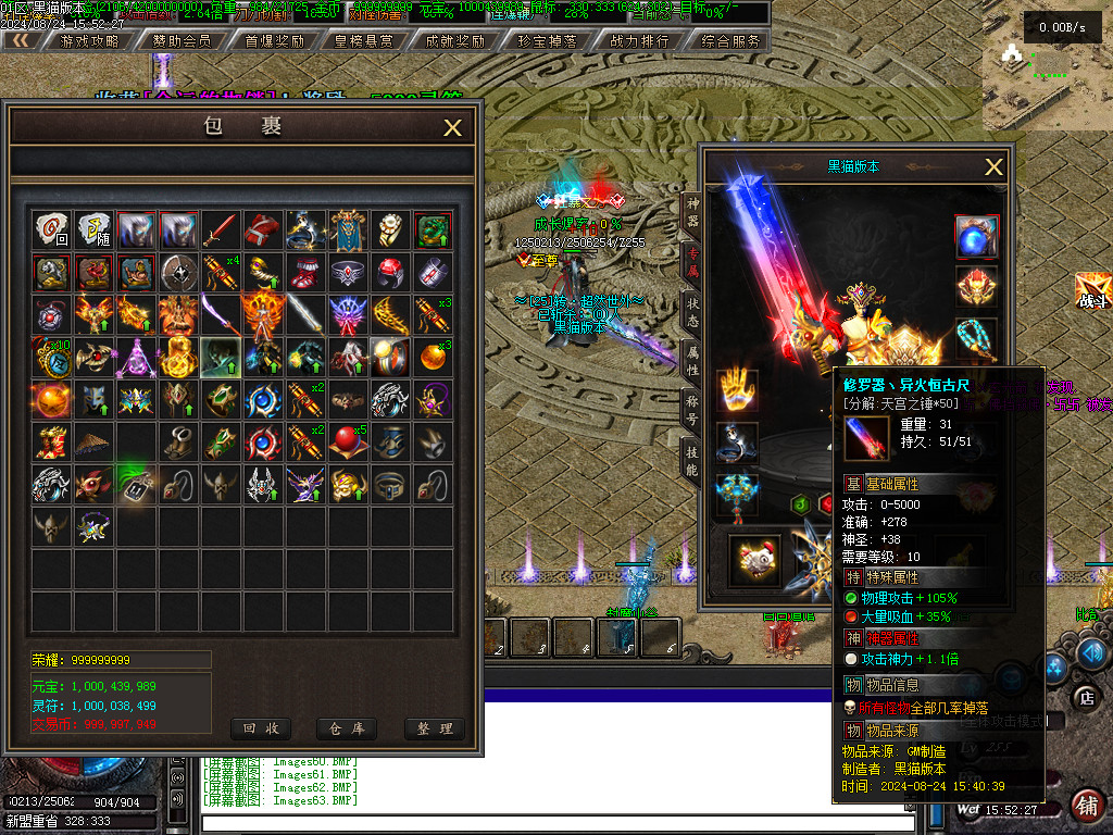 Images64.BMP