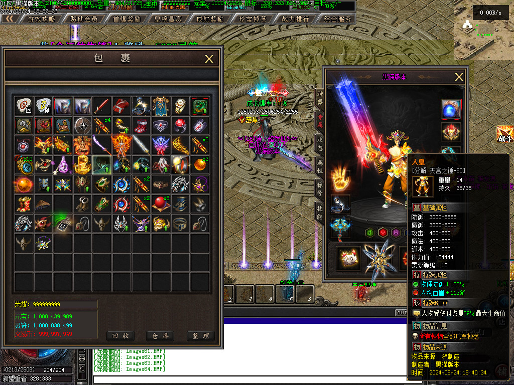 Images65.BMP