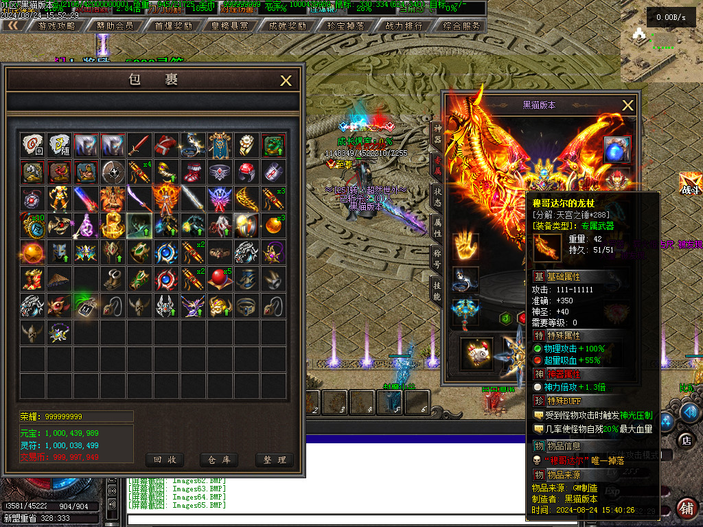 Images66.BMP