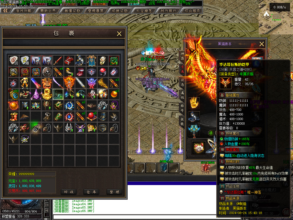 Images67.BMP