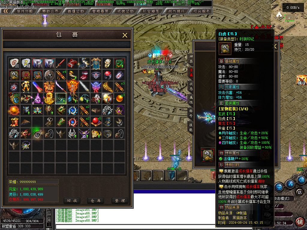 Images69.BMP