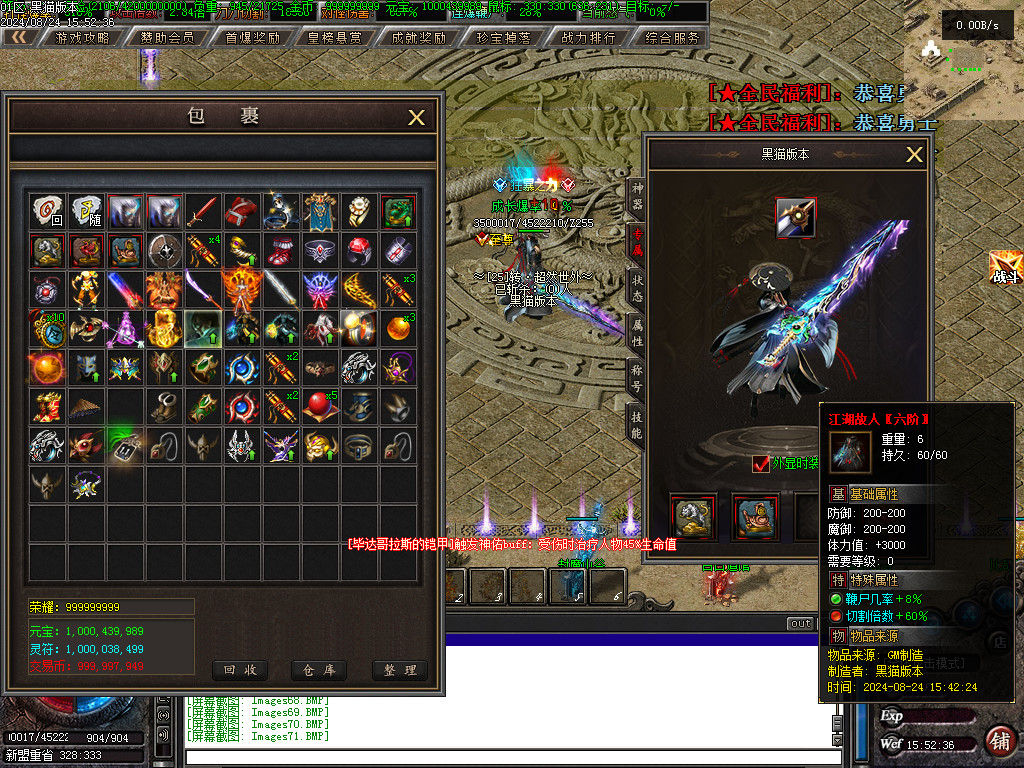 Images72.BMP