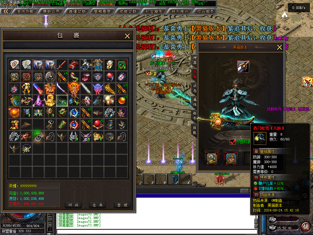 Images74.BMP