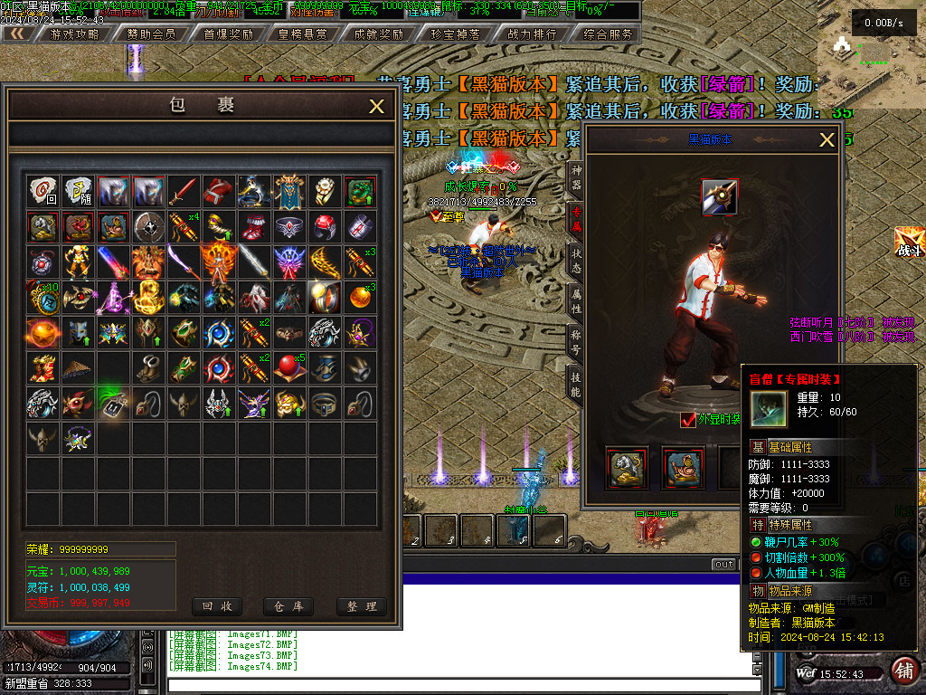 Images75.BMP