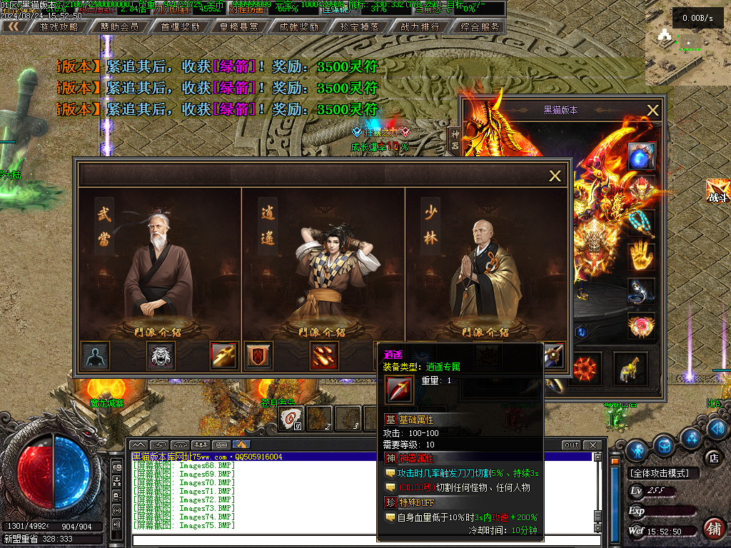Images76.BMP