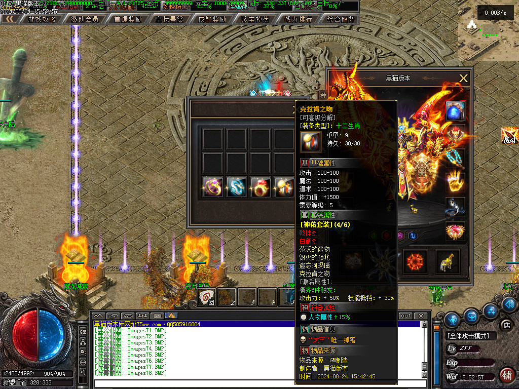 Images79.BMP