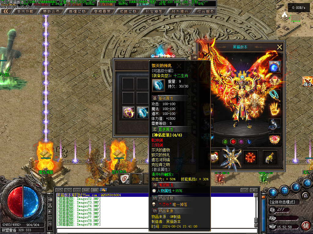 Images80.BMP