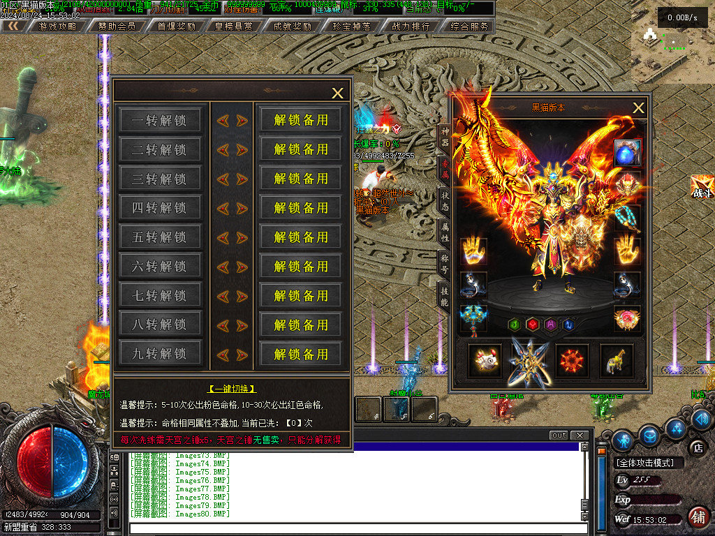 Images81.BMP