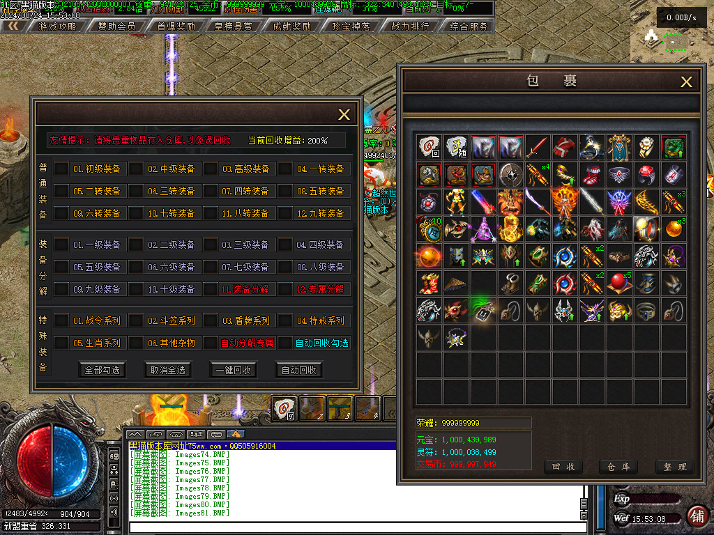 Images82.BMP