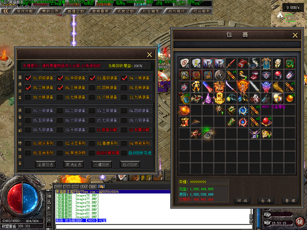 Images83.BMP