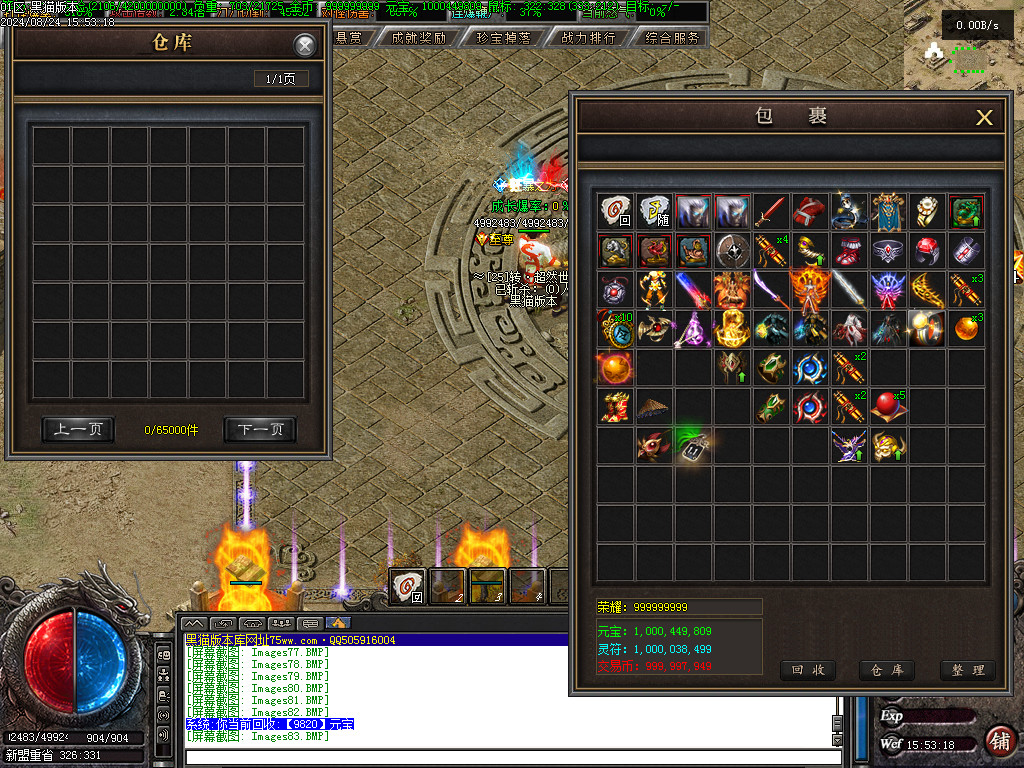 Images84.BMP