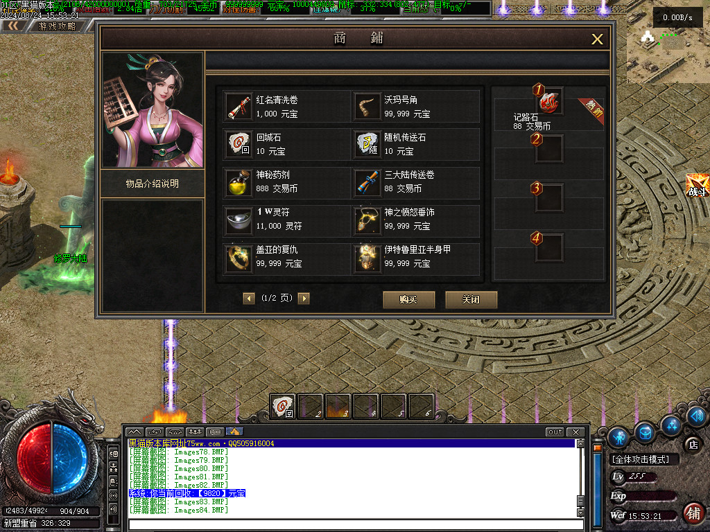 Images85.BMP