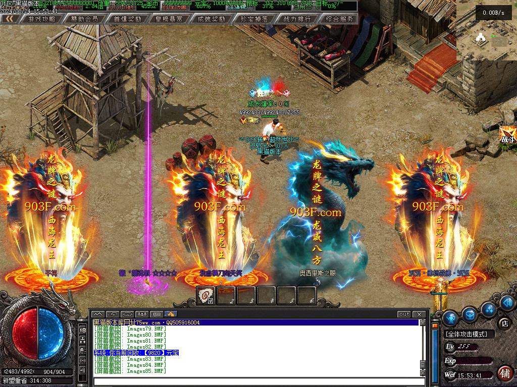 Images86.BMP