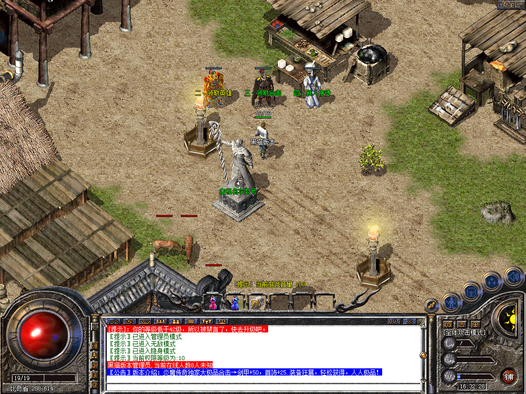 Snapshot_0001.bmp