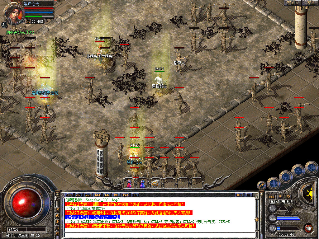 Snapshot_0002.bmp