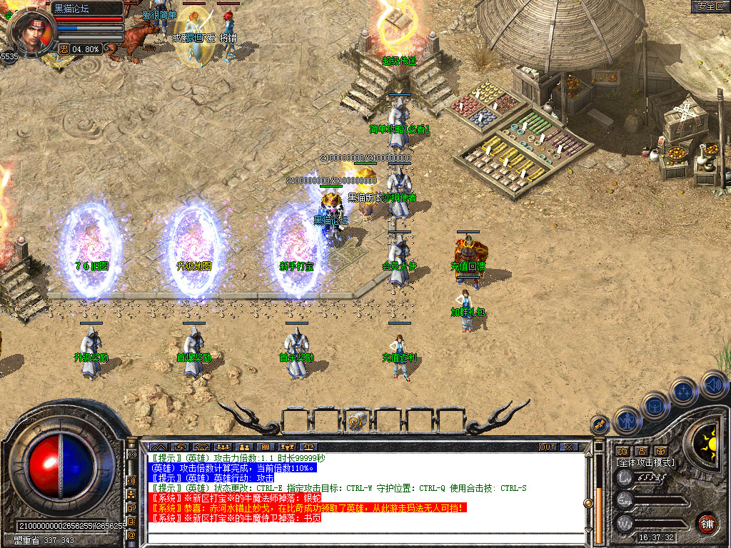 Snapshot_0003.bmp