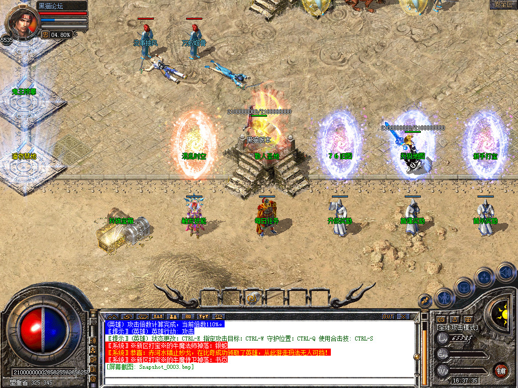Snapshot_0004.bmp