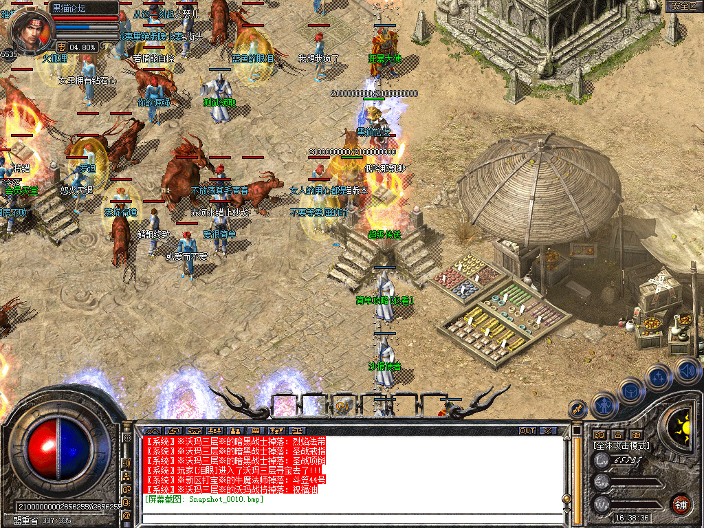 Snapshot_0011.bmp