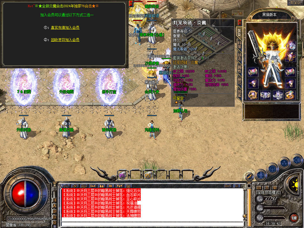 Snapshot_0013.bmp