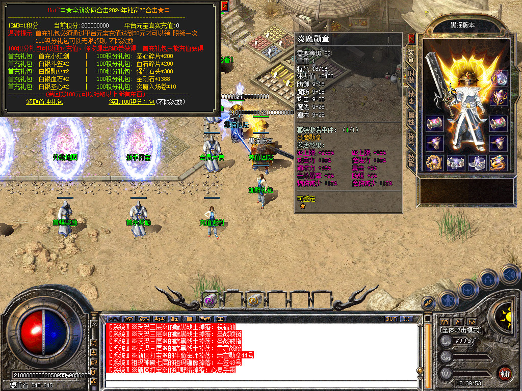 Snapshot_0015.bmp