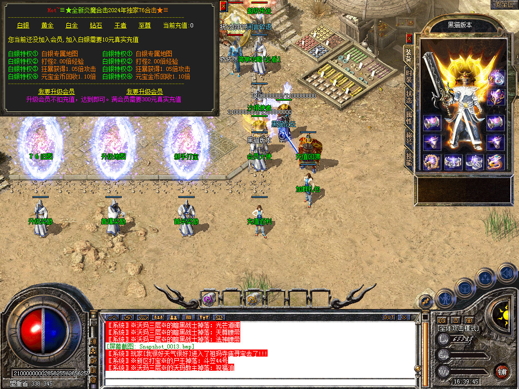 Snapshot_0014.bmp