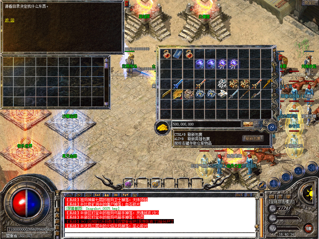 Snapshot_0026.bmp