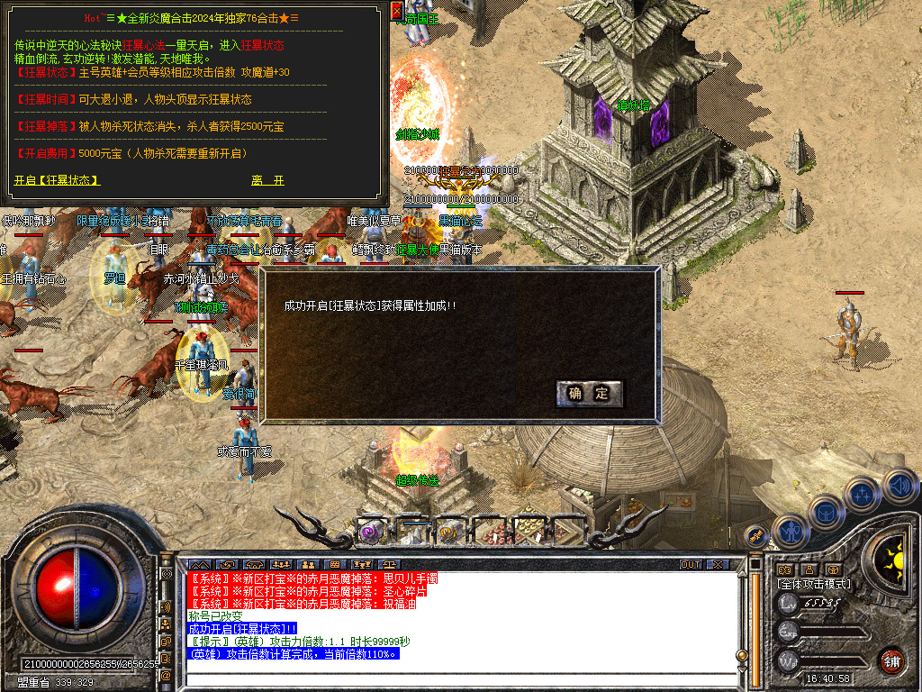 Snapshot_0033.bmp
