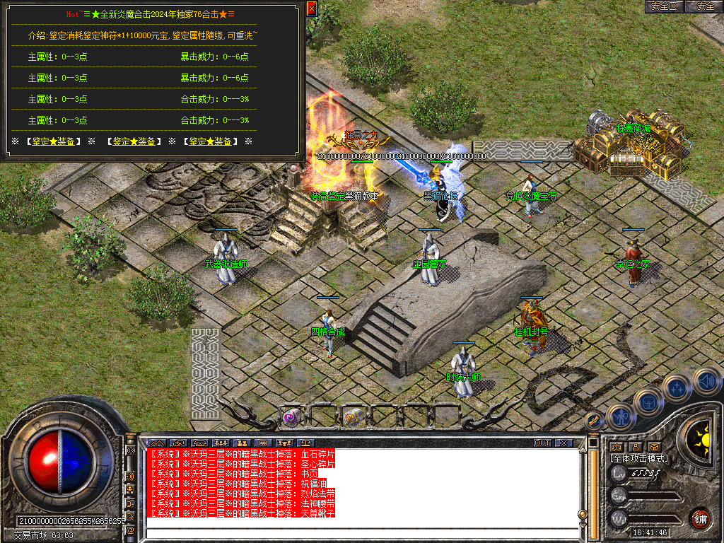 Snapshot_0042.bmp