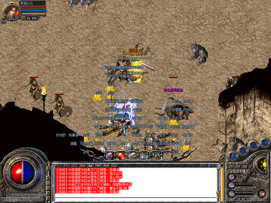 Snapshot_0046.bmp