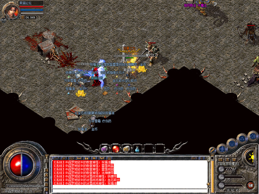 Snapshot_0047.bmp