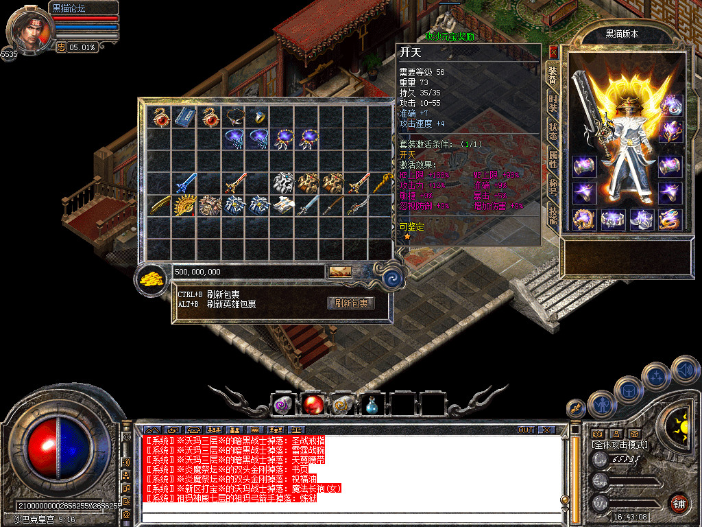 Snapshot_0050.bmp