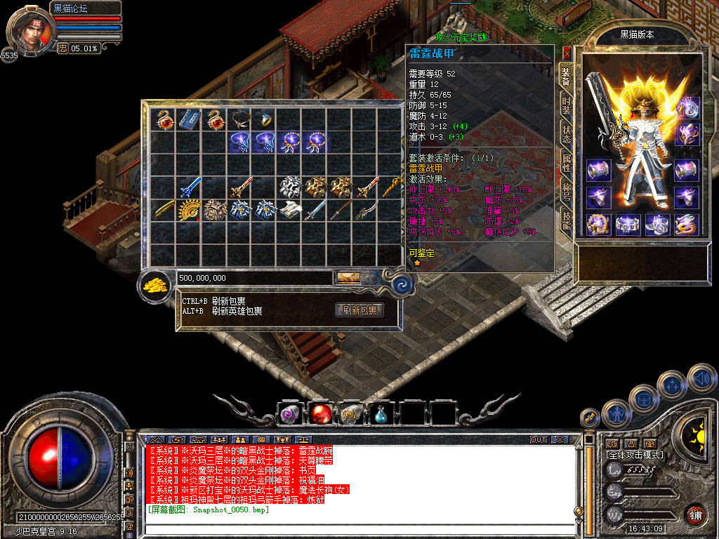 Snapshot_0051.bmp