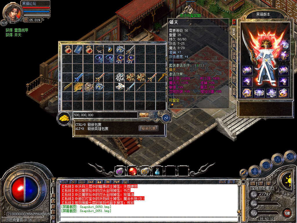 Snapshot_0052.bmp