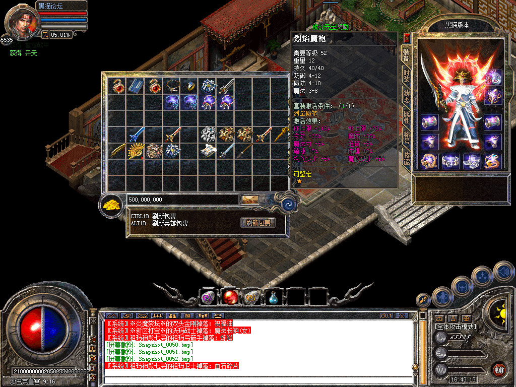 Snapshot_0053.bmp
