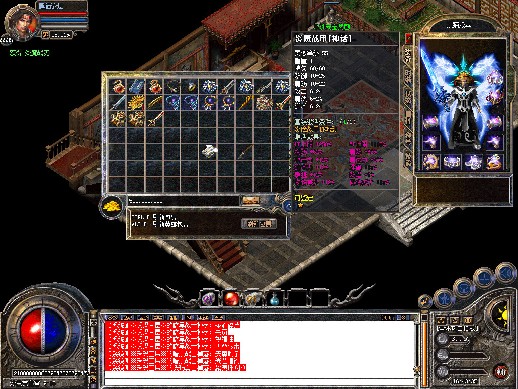 Snapshot_0065.bmp