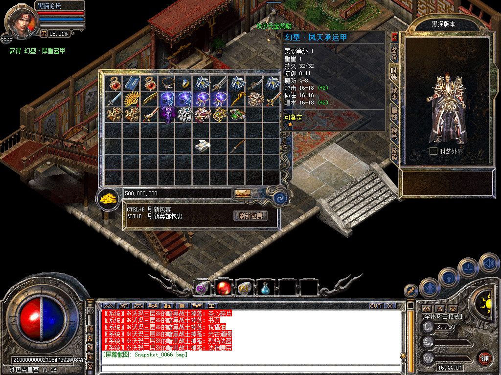 Snapshot_0067.bmp