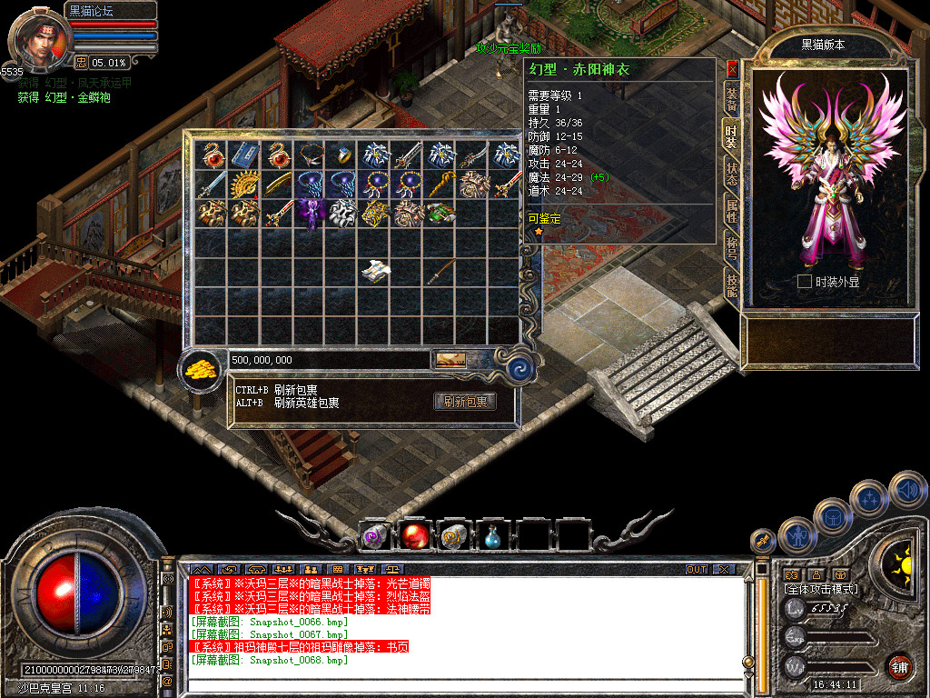 Snapshot_0069.bmp