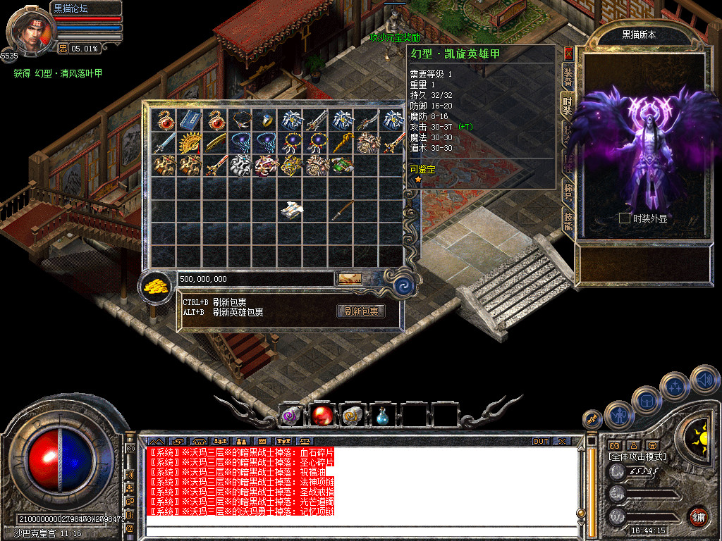 Snapshot_0071.bmp