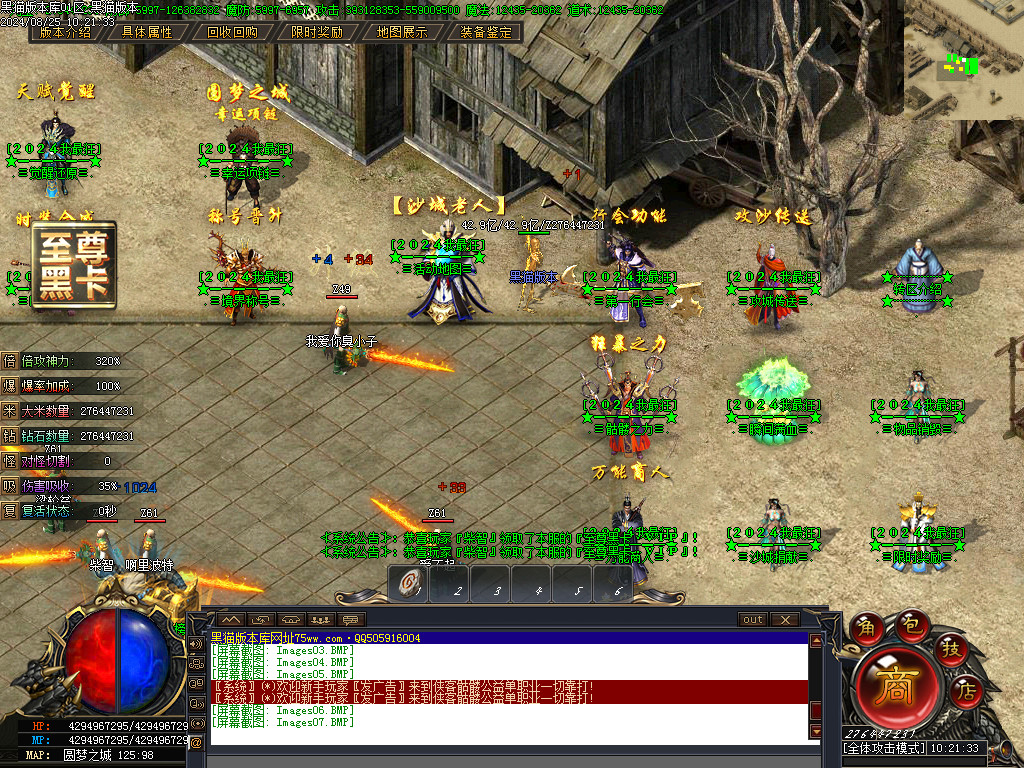 Images08.BMP