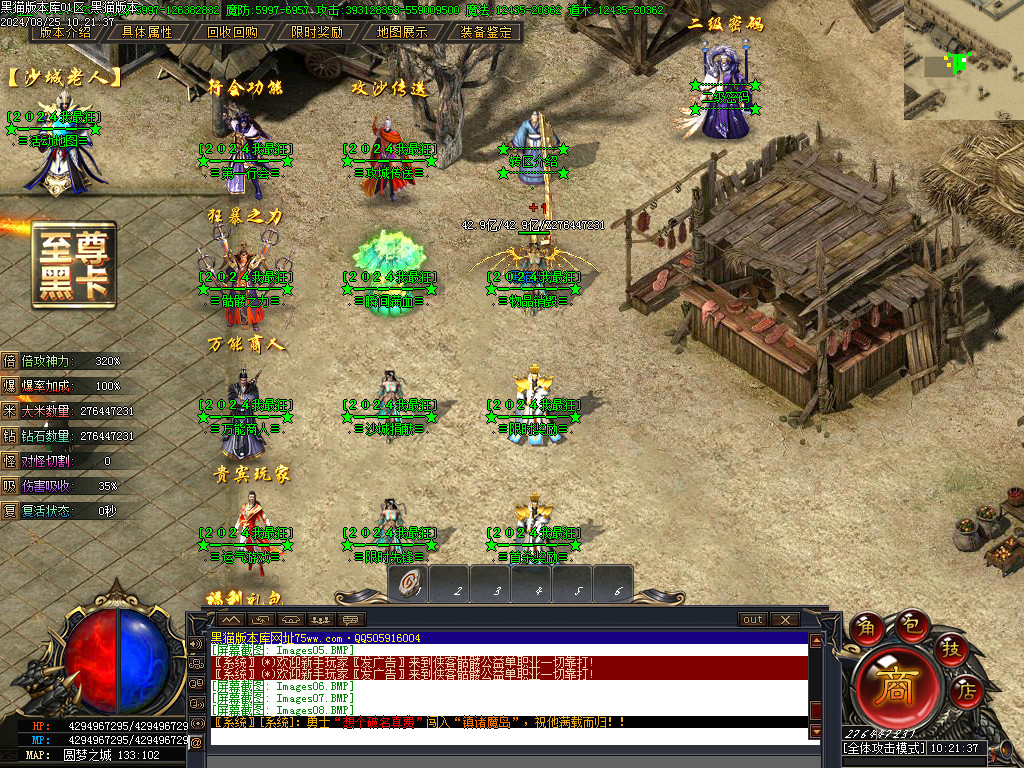 Images09.BMP